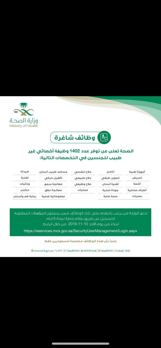 reem mohammed tweet media