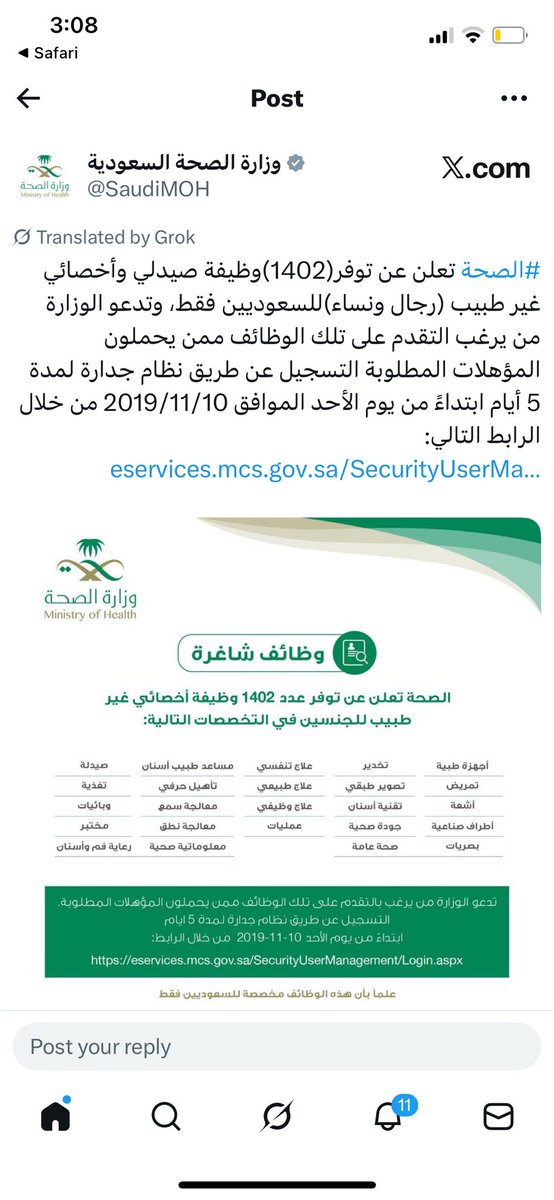 reem mohammed tweet media