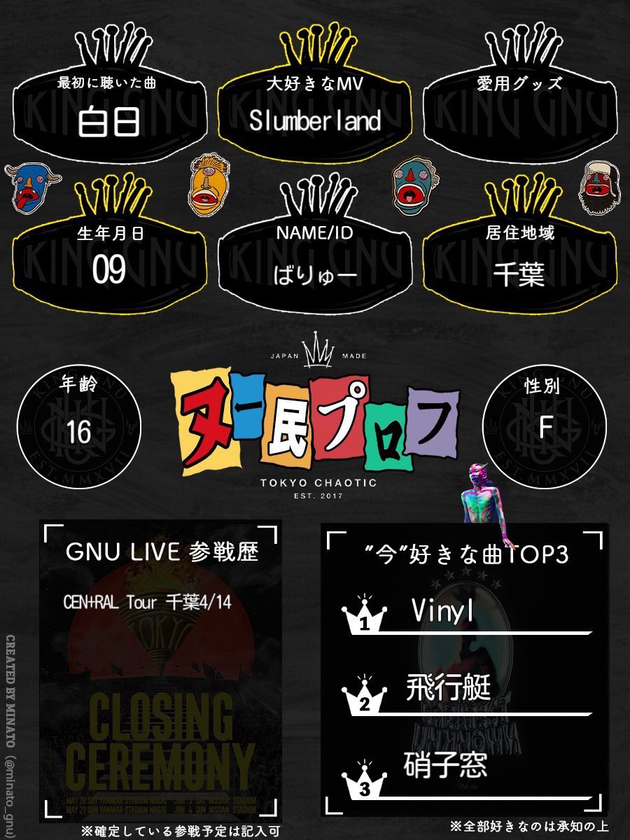 ばりゅー tweet media