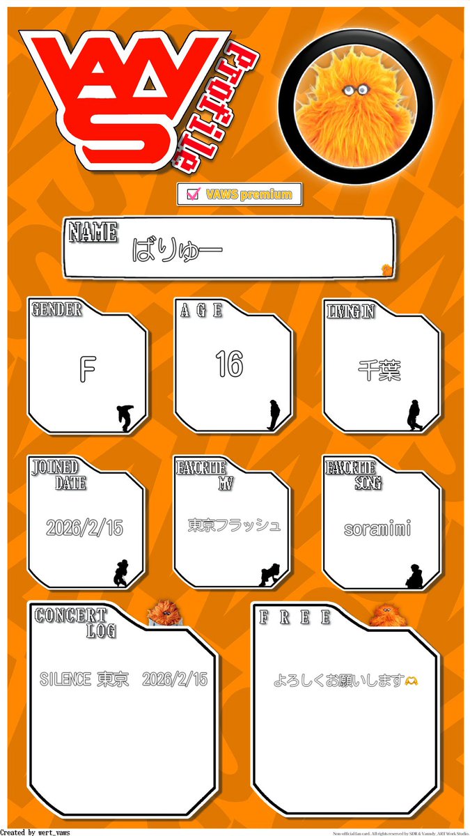 ばりゅー tweet media