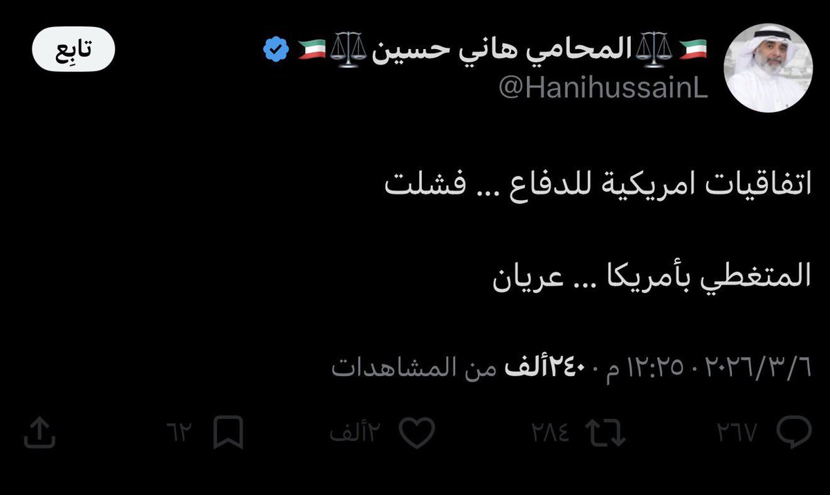 فهـد التتـان tweet media