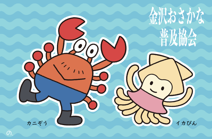 ひこねのりおのHANSUU tweet media