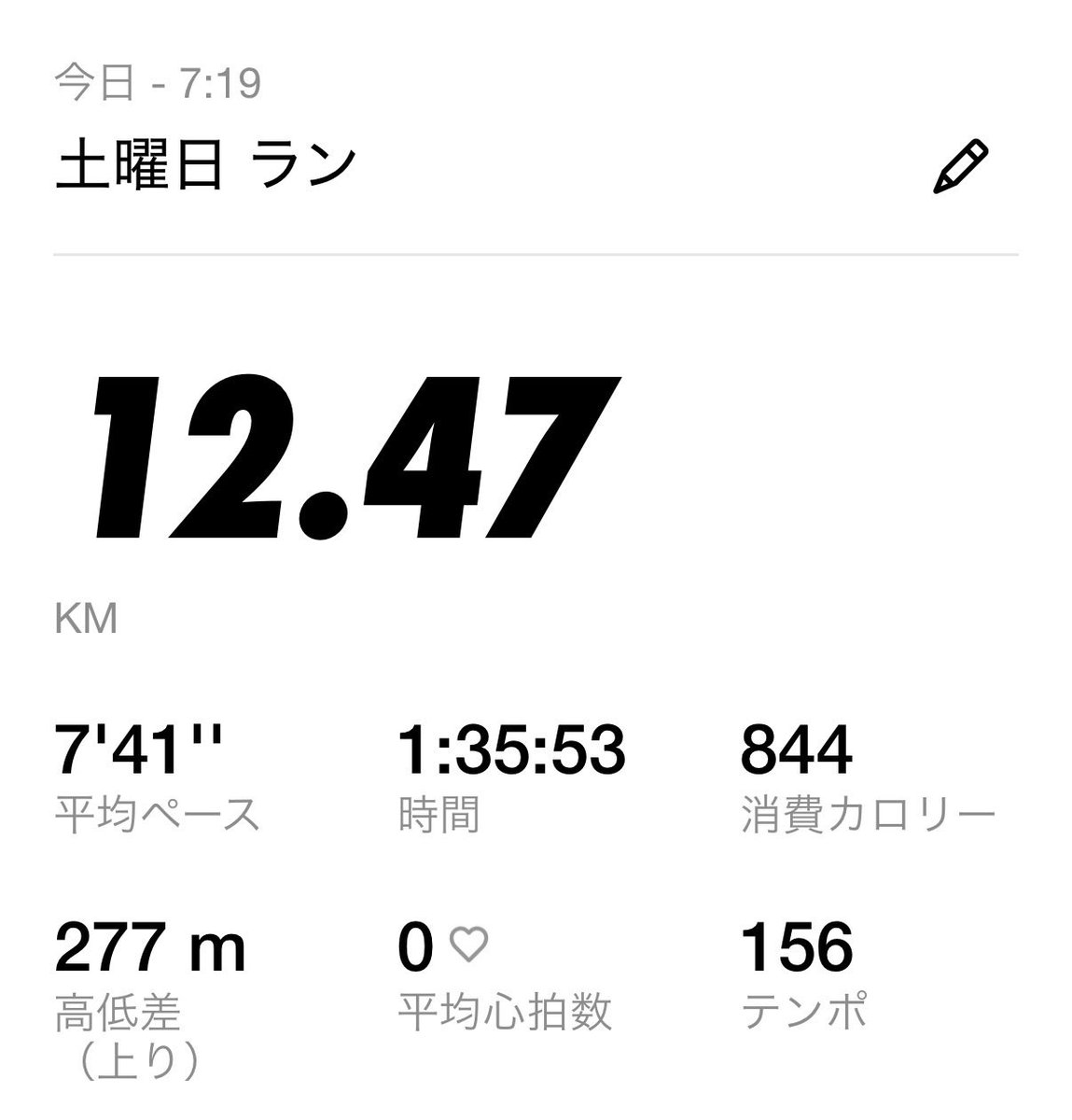 Nsdesign04's tweet photo. 今朝ものんびり😌
さて、明日ものんびり楽しみます🏃🏻‍♂️‍➡️

#新横浜鶴見川マラソン
#ハーフマラソン
#ラン歩  #朝ラン  #ランニング #12km  #12キロ #ゆるラン #radiko #ラジコ https://t.co/9dutG0qhZO