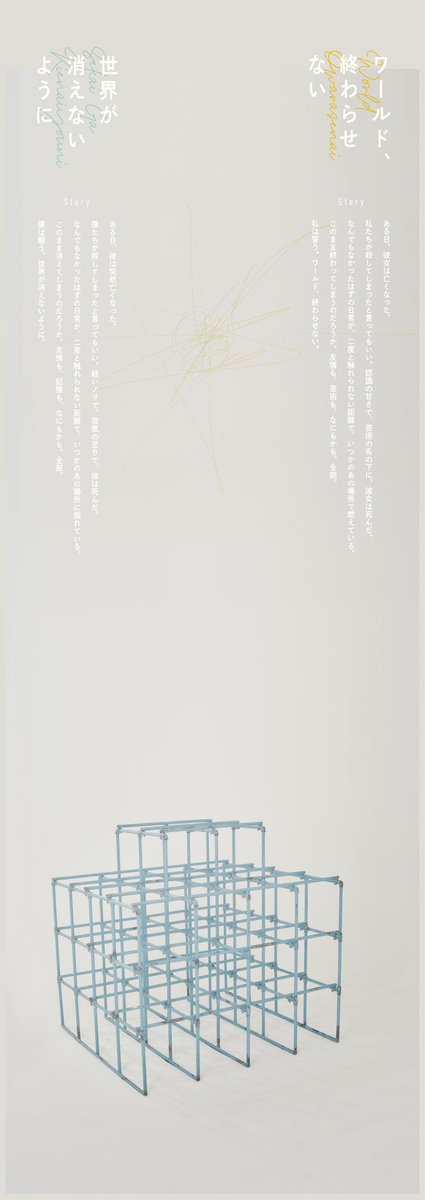 ヒラタオフィス＋TAAC tweet media