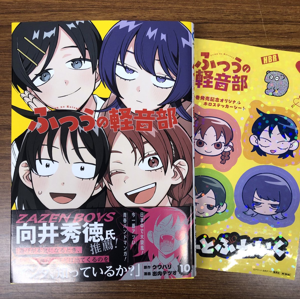 扭様 4点まとめ売り おはようございます☀ 今週は #JUMPCOMICS #ONEPIECE #呪術廻戦