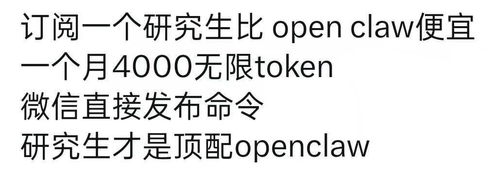 卫斯理 tweet media
