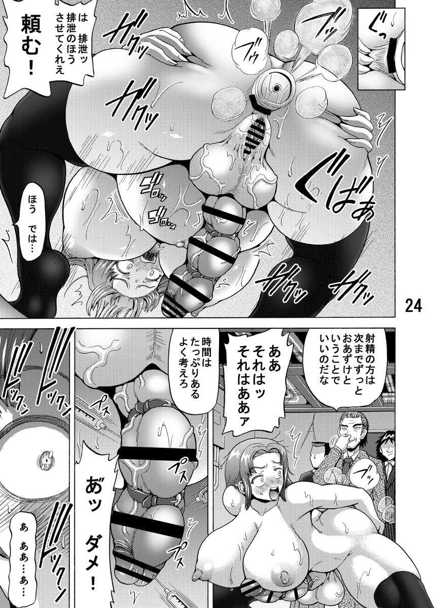 DL同人「ふたなり情報屋の射精&排泄管理」が販売中
出せるのは片方のみ 読者さんが選べますーw
DLsiteさん:https://t.co/mLx1P6vLcn
FANZAさん:https://t.co/uuaQ0NEi0q 