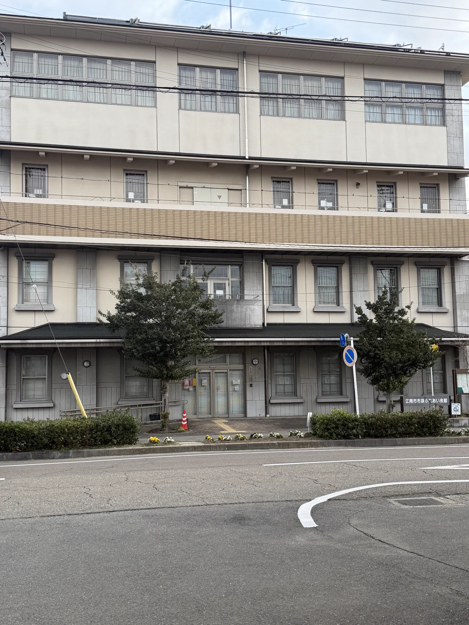布袋 ふれあい 会館