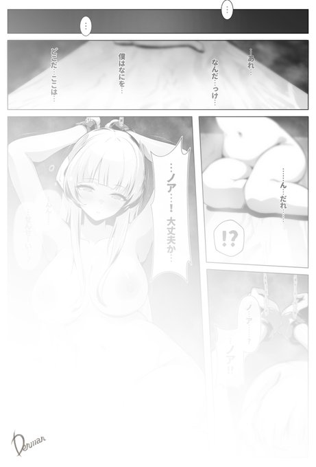 今週はFANBOX/Fantiaにてノア本【序盤】とオナ子さん【中盤】を公開しています ご興味ありましたらチェックしてみてくださいな