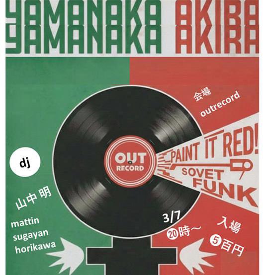 日本語ラップ専門アカウント (@Rhymeboy) / Posts / X