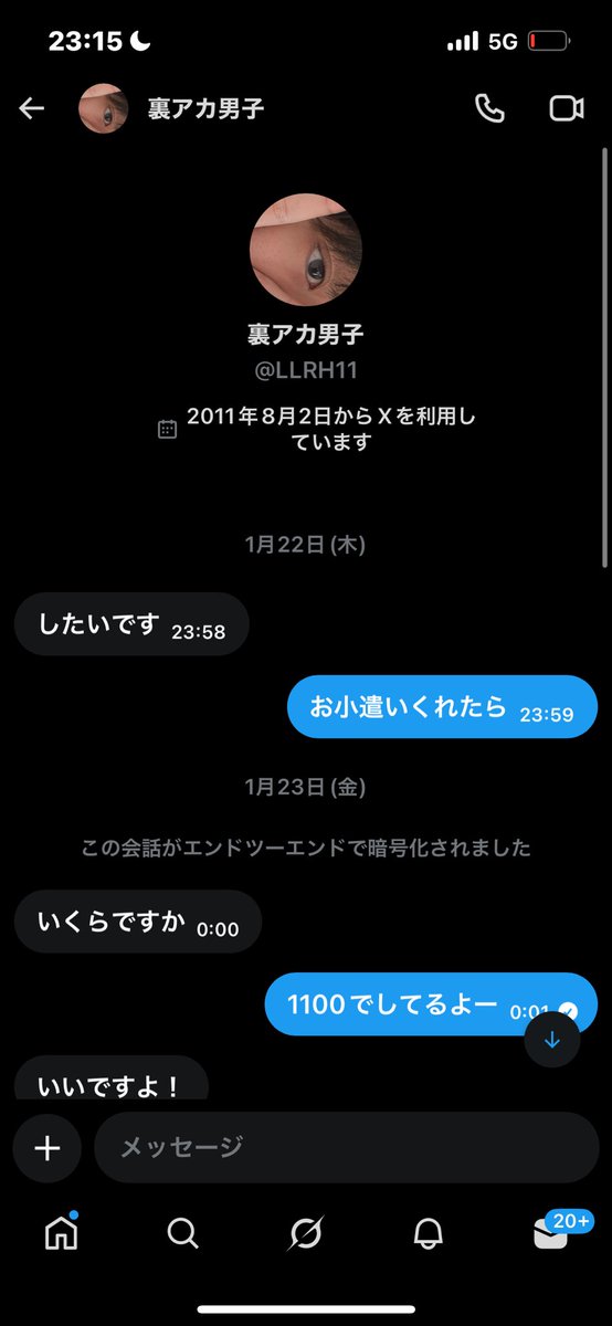 roxvll9m's tweet photo. ❤️‍🔥 https://t.co/iDG3DJOCge