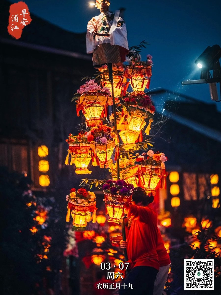 The First Family in Jiangnan （互fo） tweet media