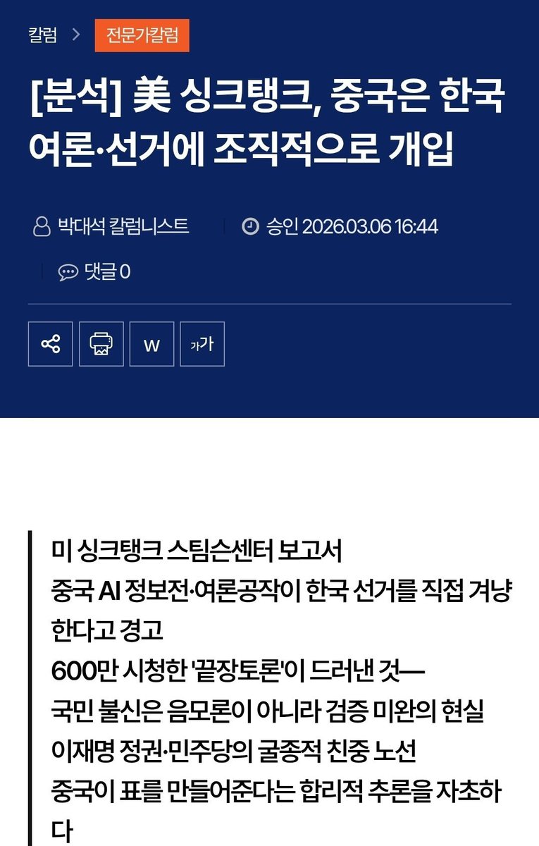 전남진 tweet media