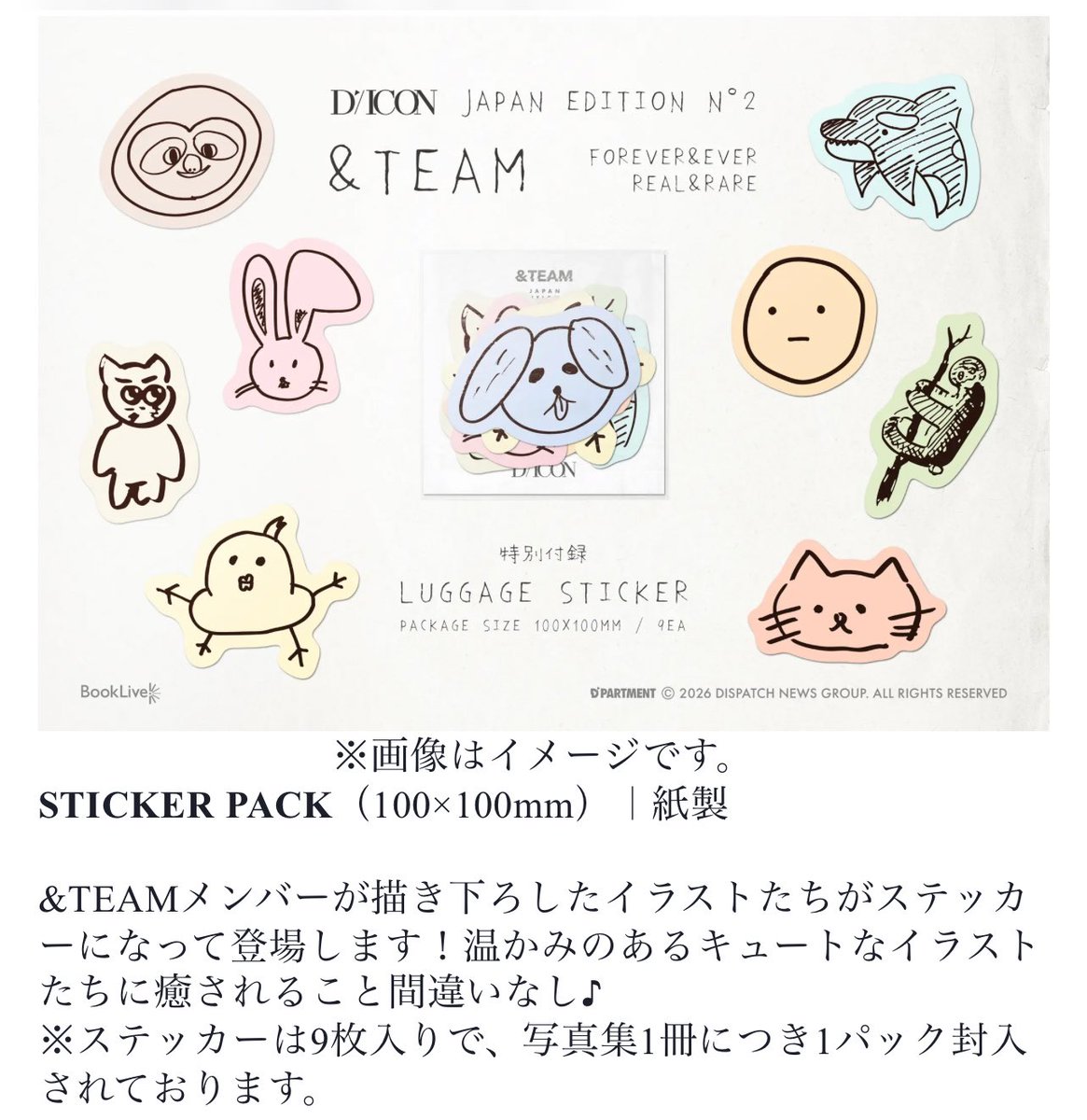 🅦🅔 & 🅛🅤🅝🅔́ (@lunewelune) / Posts / X