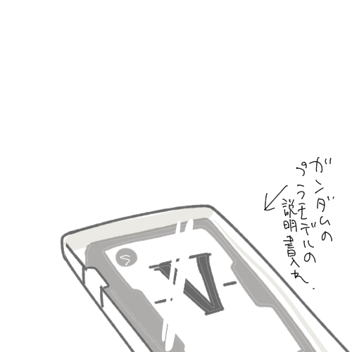 @MARUMARU_KSGMR だいぶ昔に荷物見たんだけどスゴイそうな感じ 