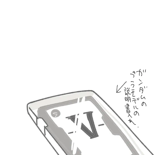 @MARUMARU_KSGMR だいぶ昔に荷物見たんだけどスゴイそうな感じ 