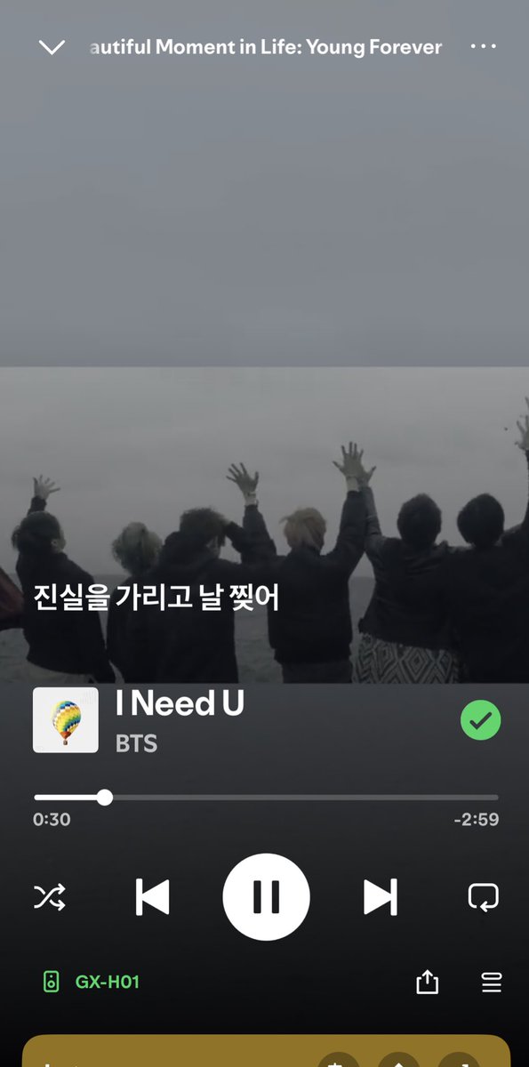 🚨DIFUNDAN

Estamos en un nuevo día del proyecto reproducir la discografía grupal. HOY NOS TOCA EL ALBUM "The Most Beautiful Moment in Life: Young Forever". YA SE UNIERON ??? 👀

STREAM &amp; FOCUS BTS
JOURNEY TO ARIRANG
BTS IS COMING
#BTS_ARIRANG
#JourneyToArirang