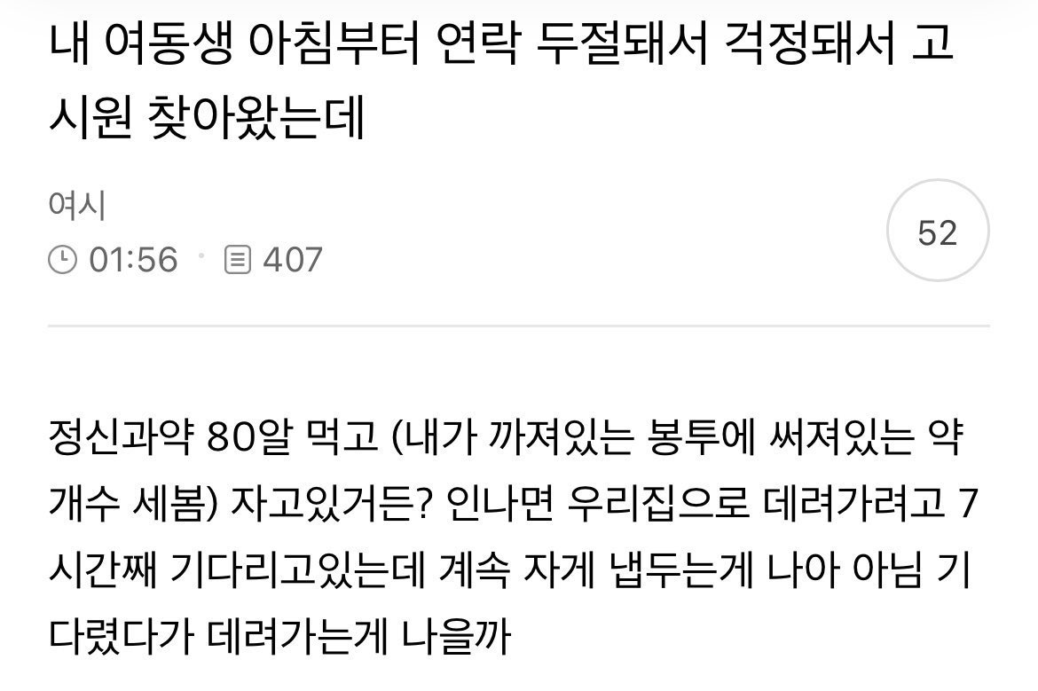 아니다고 아니다고

그거 이제 사람 아니다교