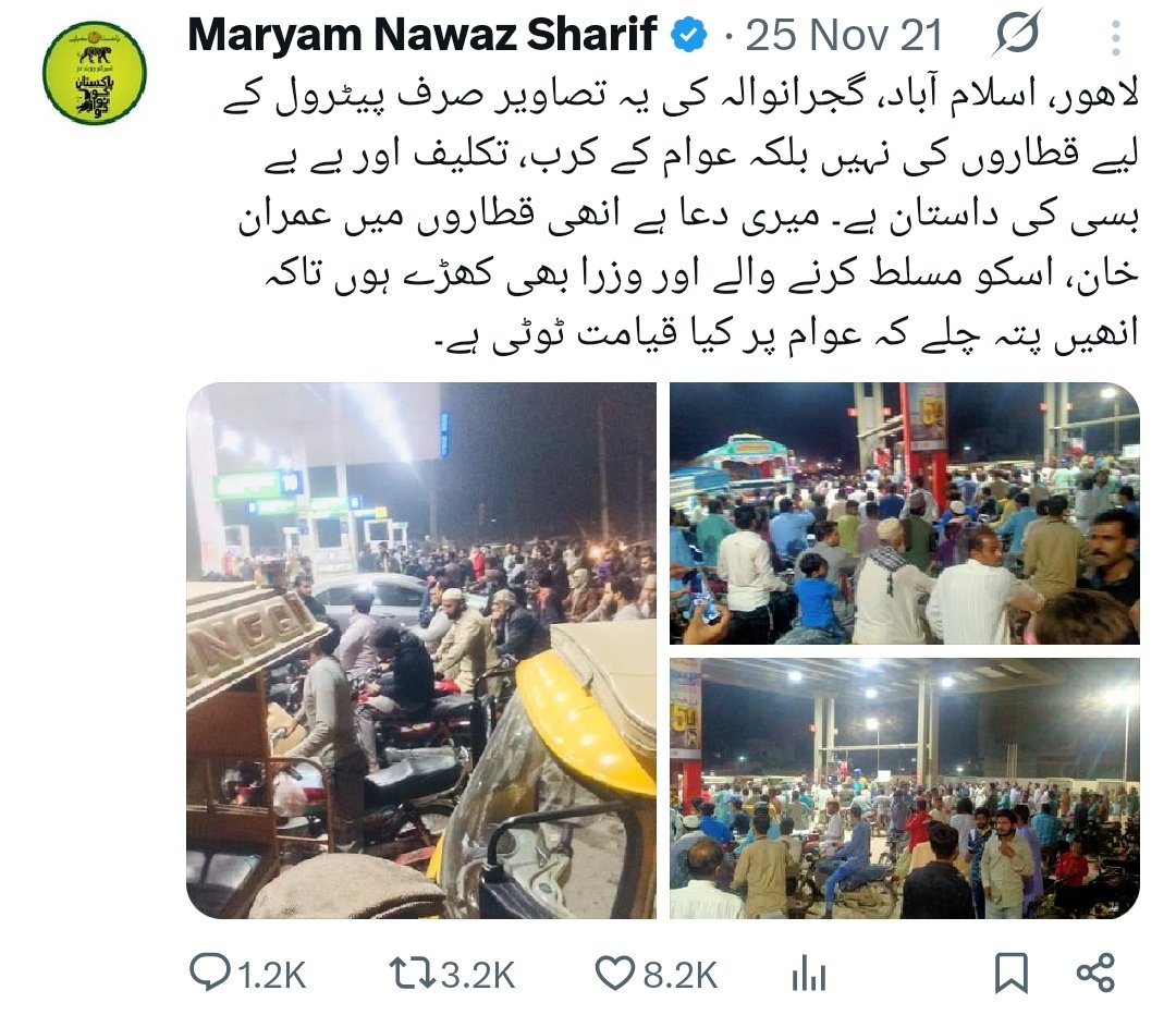 Saima 🪡 tweet media