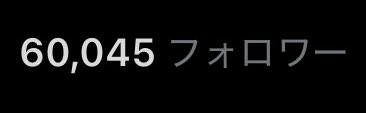 Popo_Ieiri's tweet photo. フォロワー的ちゃん600000000000000人ありポポございます！！！！！！！🙏✨✨
全員ポポちゃんのツイートを見たら必ずいいねするようにポポ！！できればリプもポポね！！！！！！！ポポはそれをたまにいいねしますポポ！！！！！！！！ https://t.co/SBywRQO4Gd