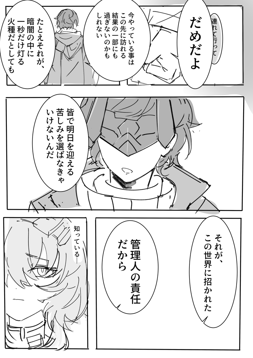 (2/2) 