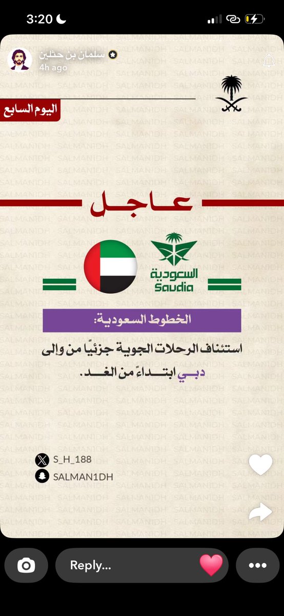 🇸🇦 tweet media