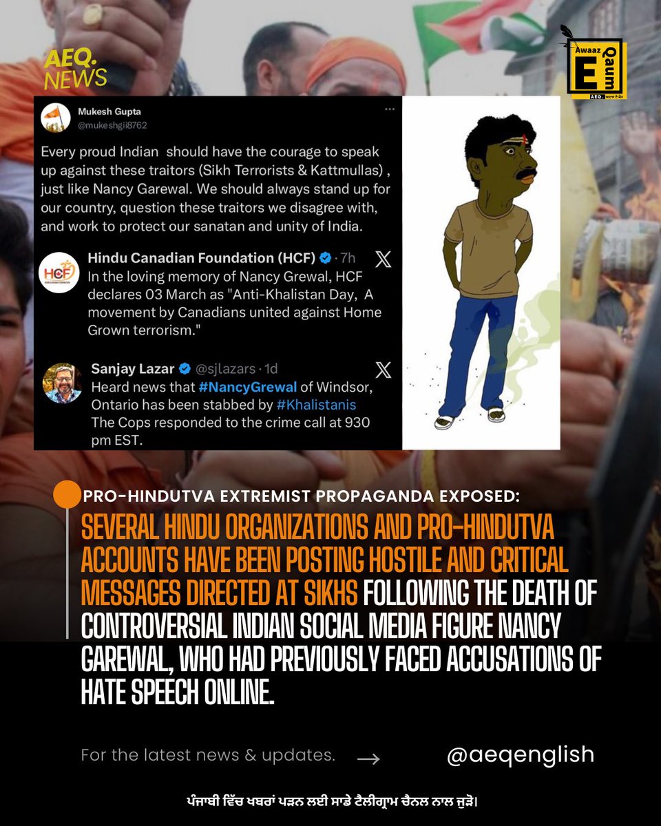 Awaaz-E-Qaum tweet media