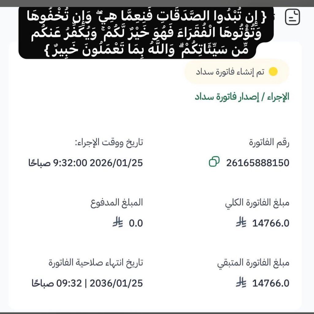 joOjo239's tweet photo. #ساره_الصايغ_الي_رحمه_الله https://t.co/qVD46nJdAn