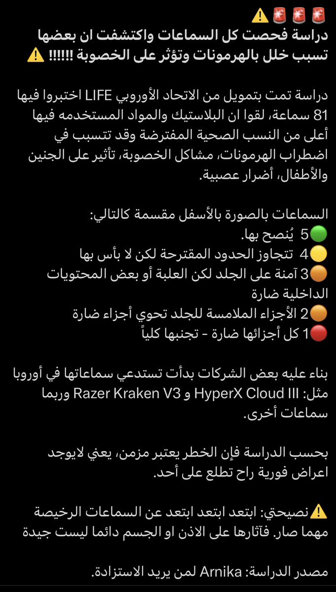 سلفر tweet media