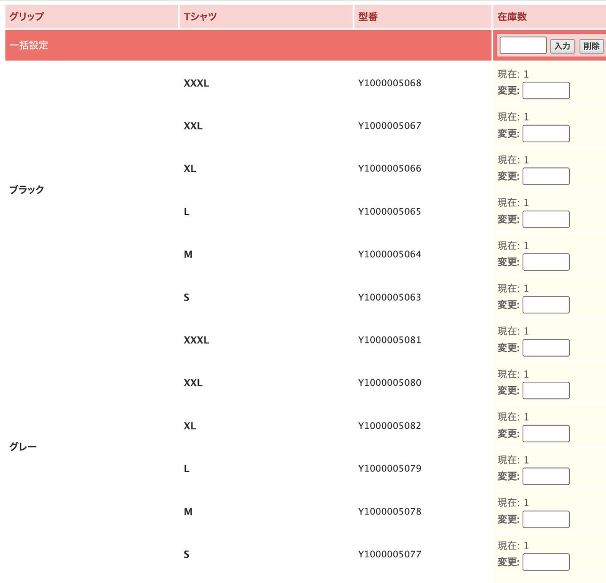 WRM店長 長部 tweet media