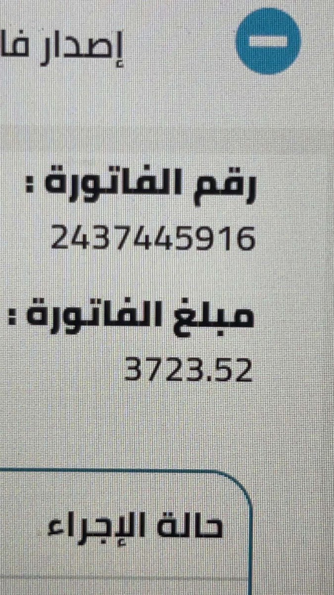 joOjo239's tweet photo. #مناشدة_اطبا_الاسنان2 https://t.co/5k79bUZf34