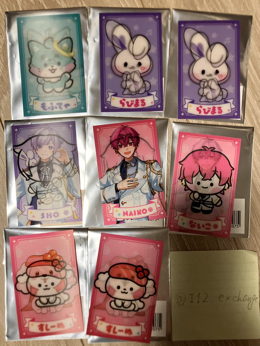 I12_exchange's tweet photo. 【求】
同種 🐤さん、🤪さん、🦁さん、🤪🐱、🦁おー
全て各1
【譲】
レンチキュラーカード
💎てゃ、🐇まる、🐇さん、🍣さん、🍣ーぬ

交換決まり次第買取⭕️
当方買い手❌

 #いれいすグッズ交換
 #いれいすグッズ買取
 #いれいすグッズ譲渡 https://t.co/4YP9Fy9MDD