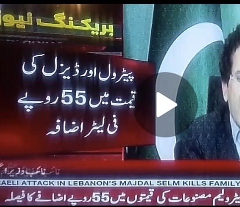 Naeem ur Rehman tweet media