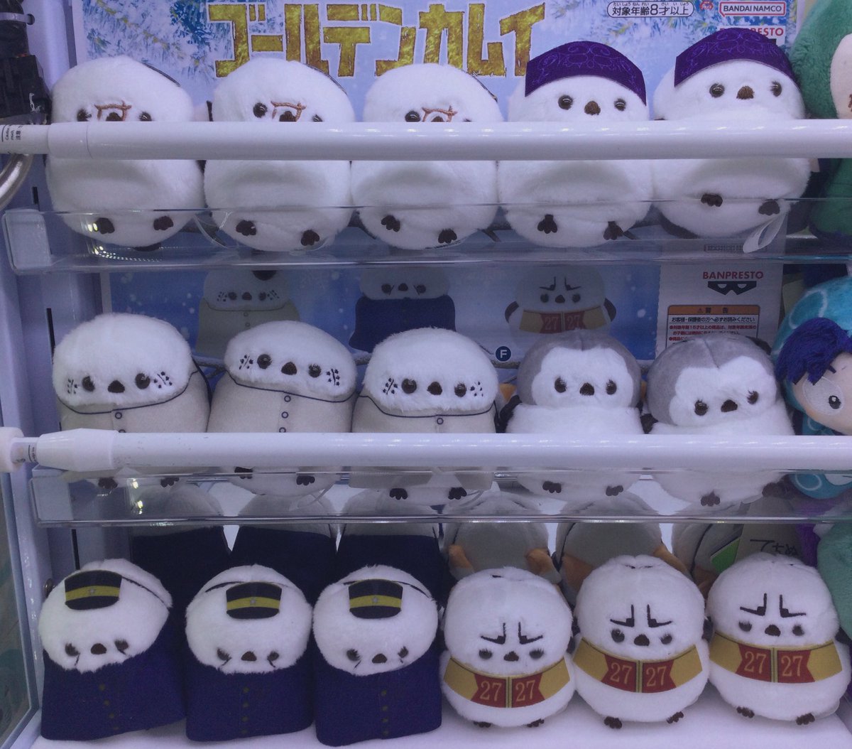 プライズ情報】 ゴールデンカムイ シマエナガぬいぐるみ 入荷しました