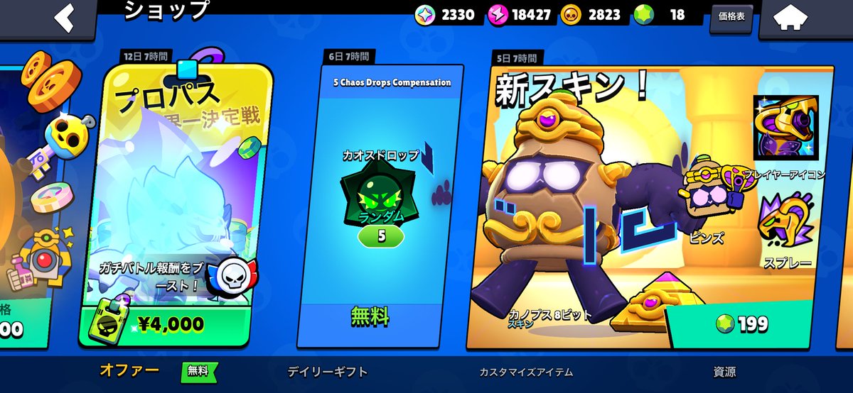 ちんちくりん🐒 tweet media