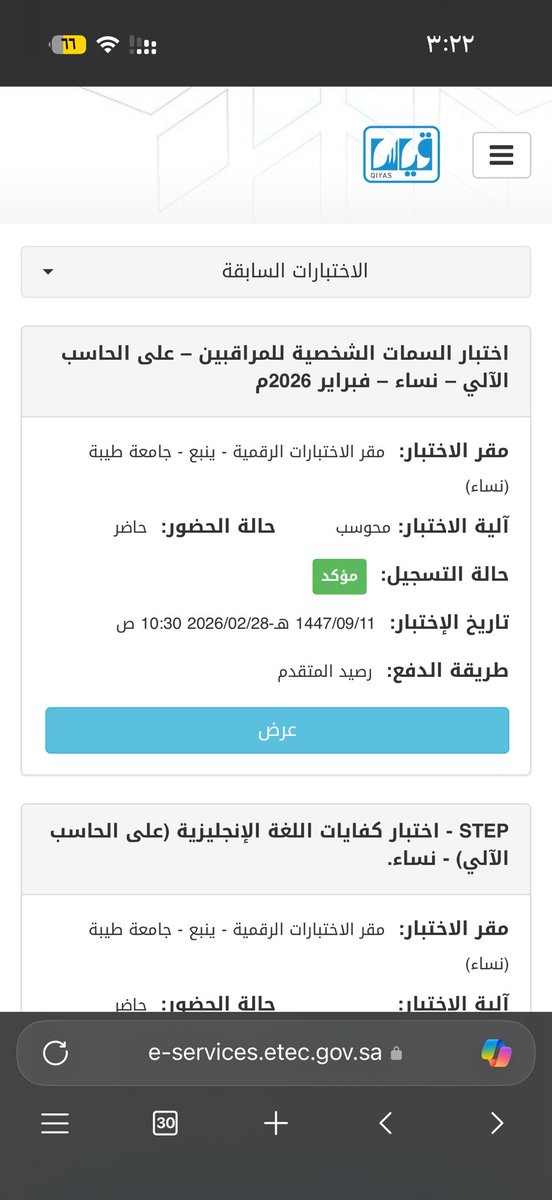 Raghad tweet media