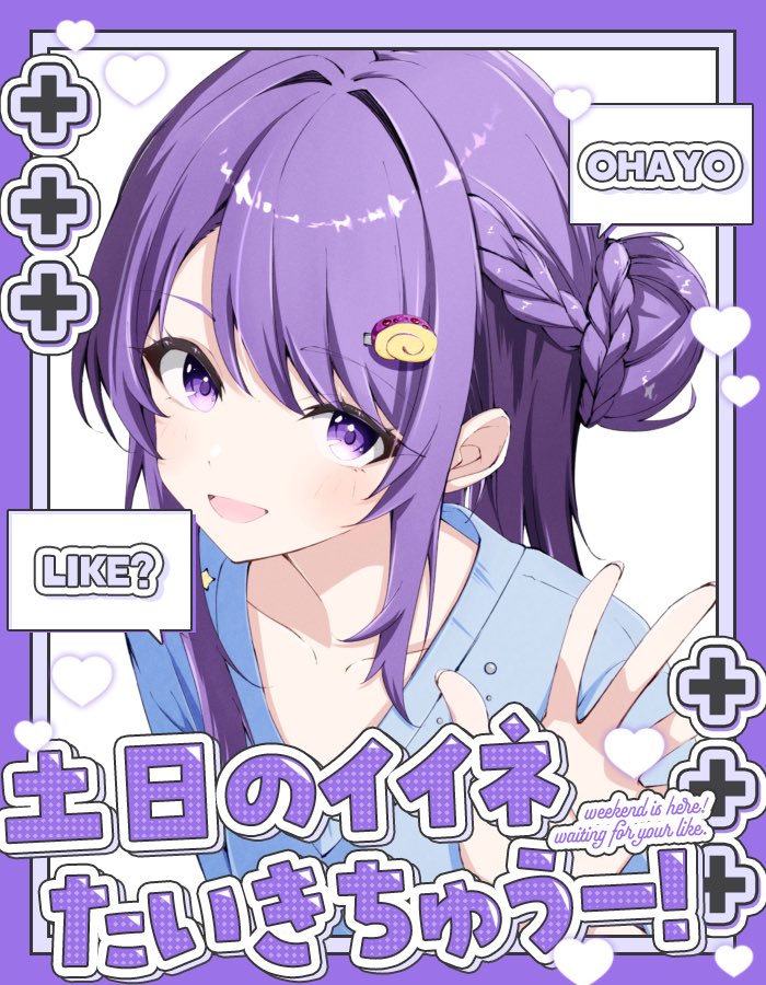 ロール tweet media