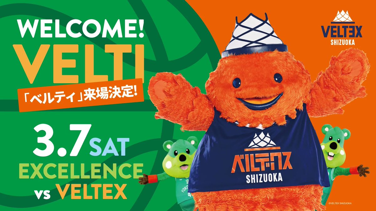 横浜エクセレンス tweet media