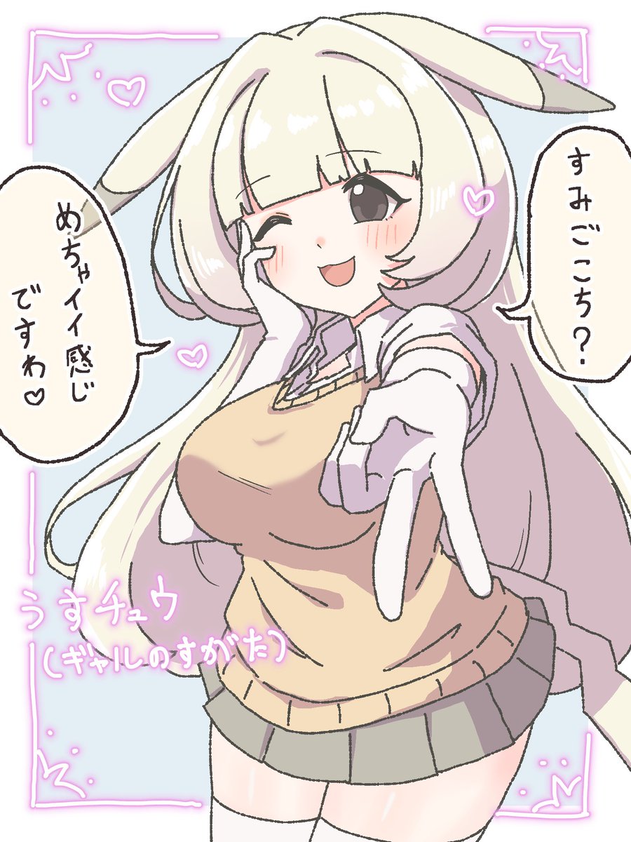 echieichi_'s tweet photo. お嬢様ギャルなうすチュウが居てもいい。
そうは思わんか…？⚡️
 
#ぽこポケ https://t.co/UGjsCFT9Ed