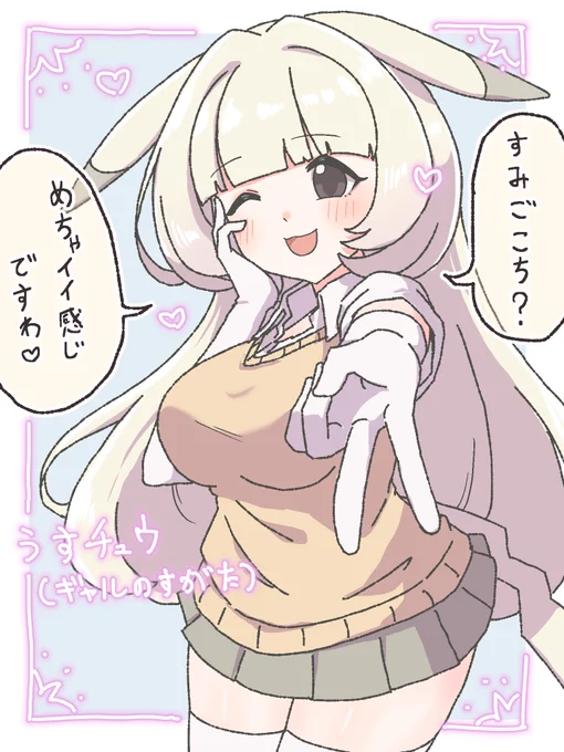 お嬢様ギャルなうすチュウが居てもいい。
そうは思わんか…?⚡️
 
#ぽこポケ 
