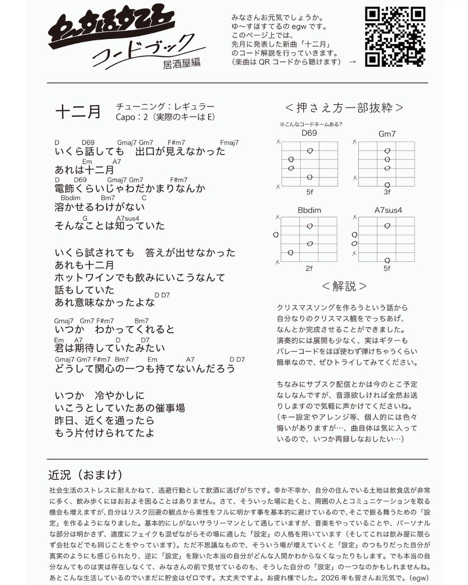 ゆ〜すほすてる(theyouthhostel) tweet media