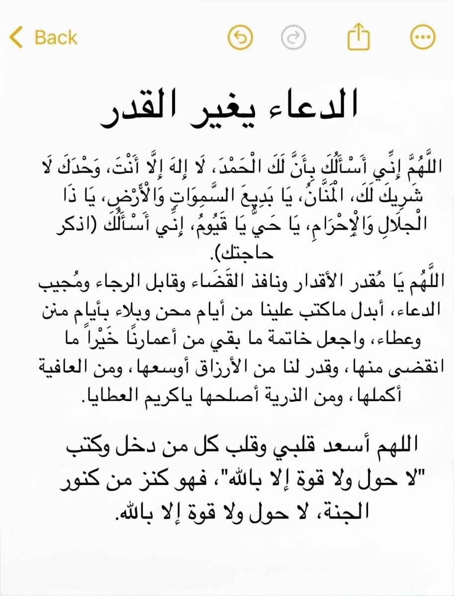 هكر اخلاقي | خبير تقني 🇸🇦 (@1_f8f) on Twitter photo 