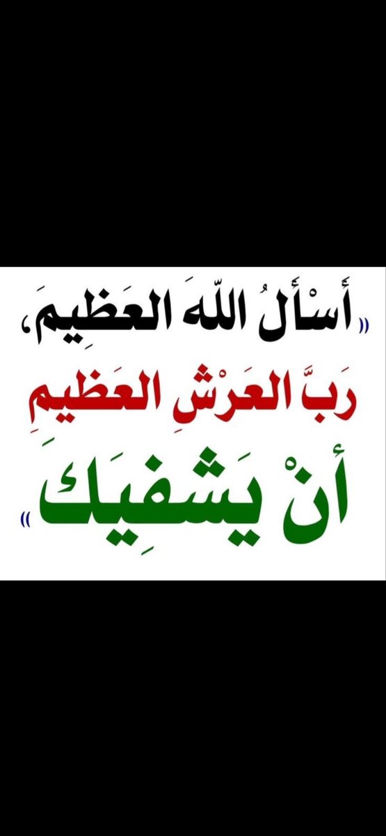 •♥️• Wafaa a tweet media