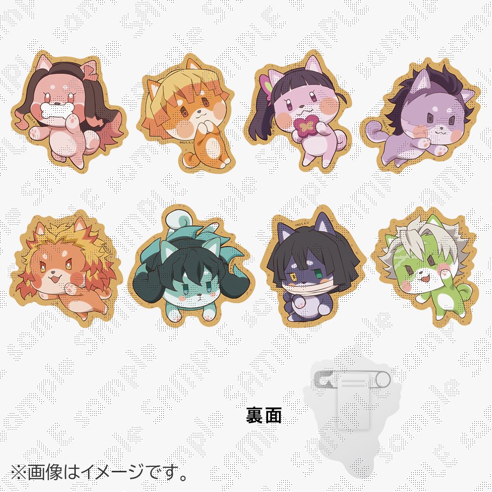 鬼滅の刃「バレンタイン＆ホワイトデー」2026 イベント 想いをそっと