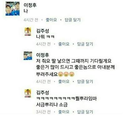 오래전 일인줄 알았는데 이것도 비슷한 시기였네
그냥 할많하않임