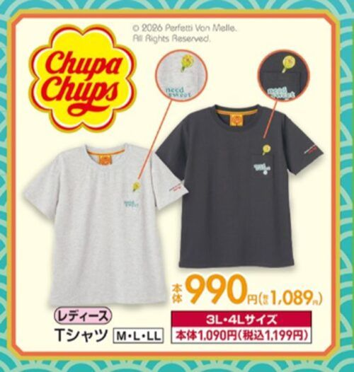 しまむら『チュッパチャプス』コラボ！半袖Tシャツが2026年3月7日（土