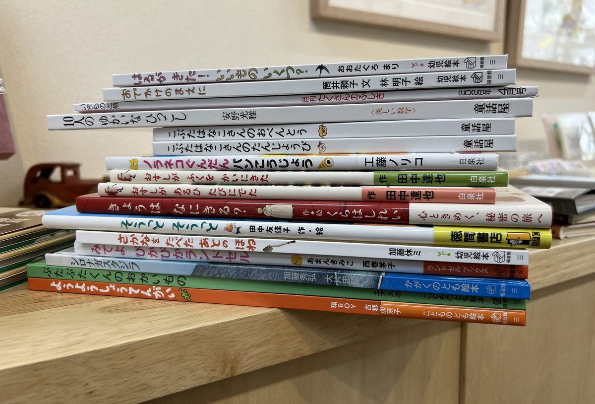 福音館書店 販売課 (@fukuinkanhanbai) / Posts / X