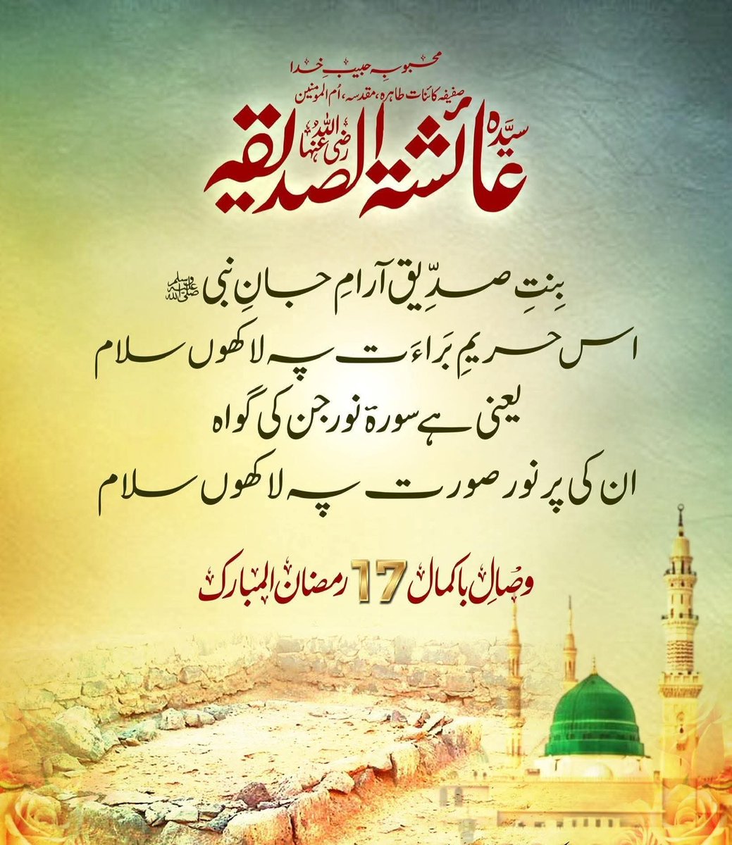 Raja Abid Ulfat tweet media