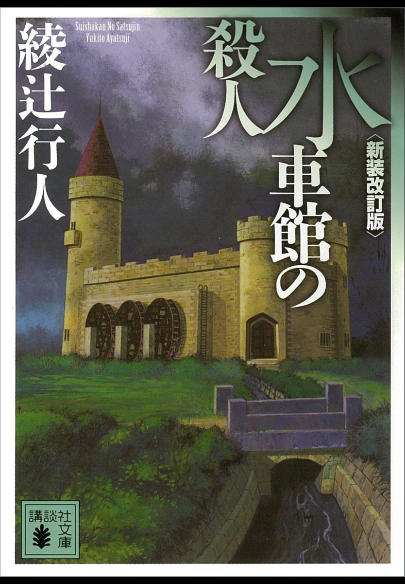 strindrur's tweet photo. 読んだ https://t.co/APg4C8ADYZ