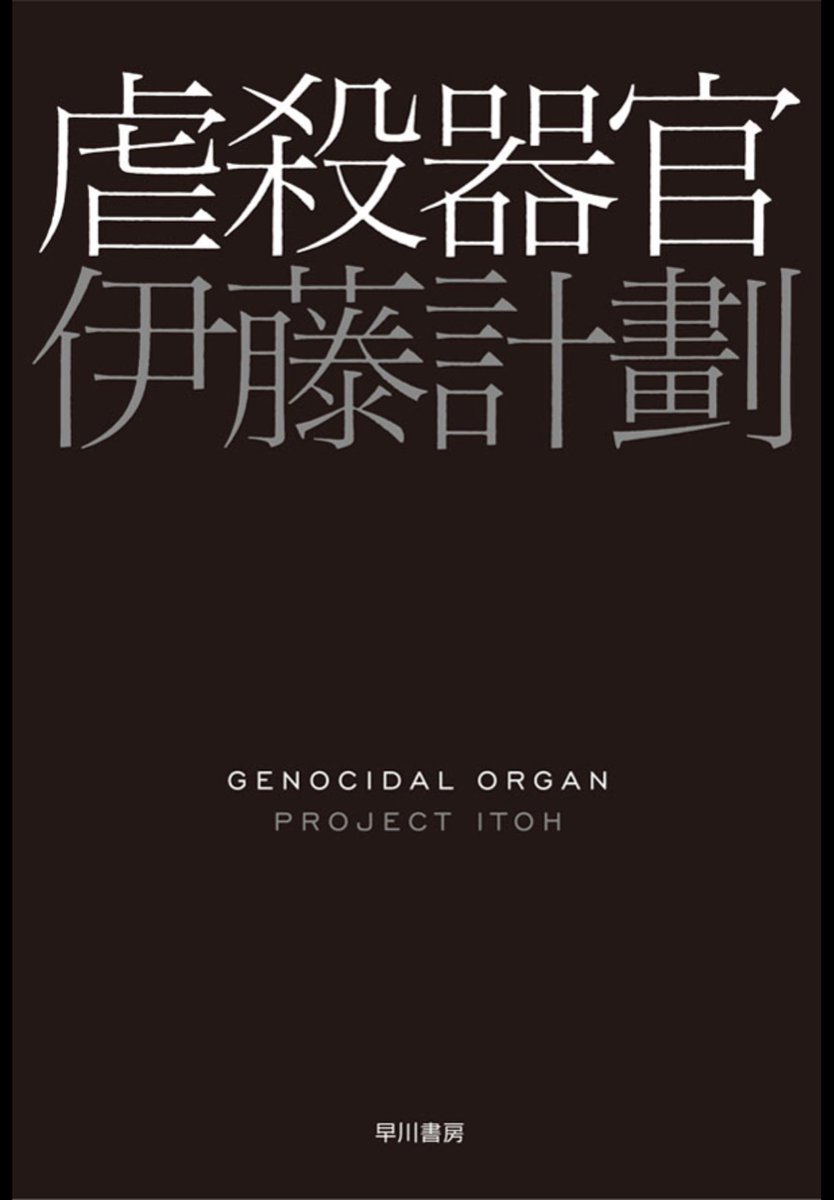 strindrur's tweet photo. 読んだ https://t.co/APg4C8ADYZ